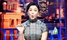 金星爆料老实人是谁啊视频,金星爆料视频引发热议